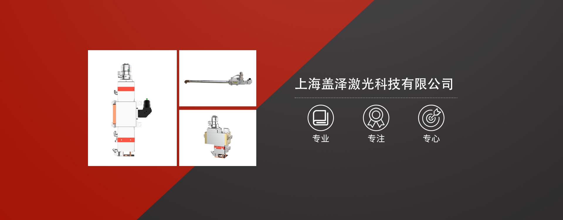 通栏图片