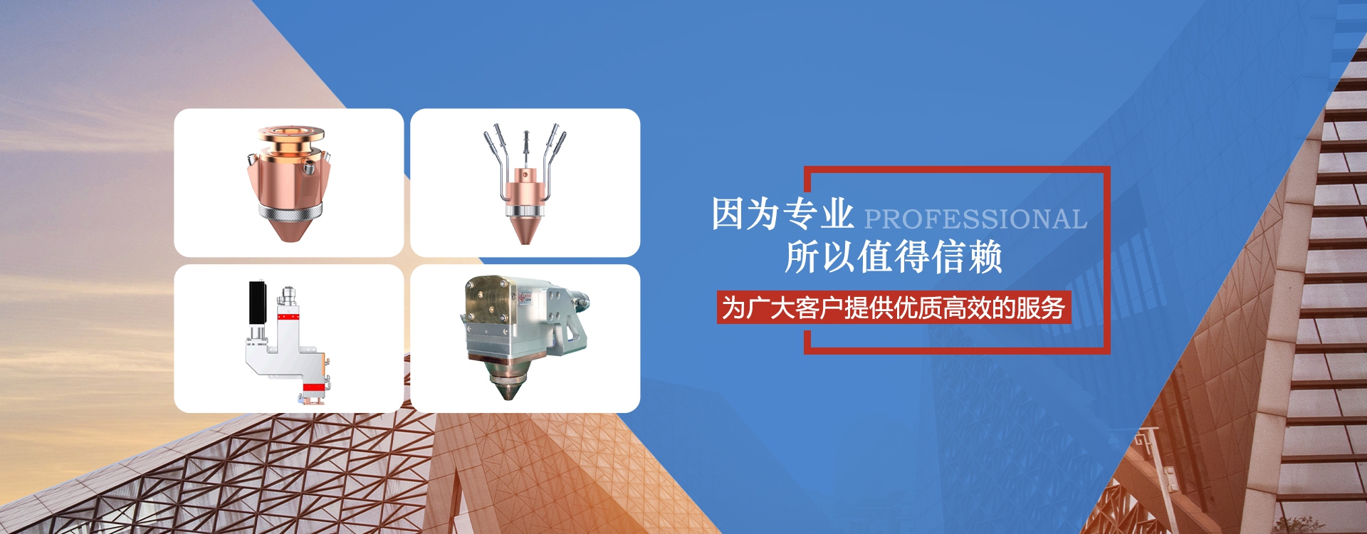 通栏图片